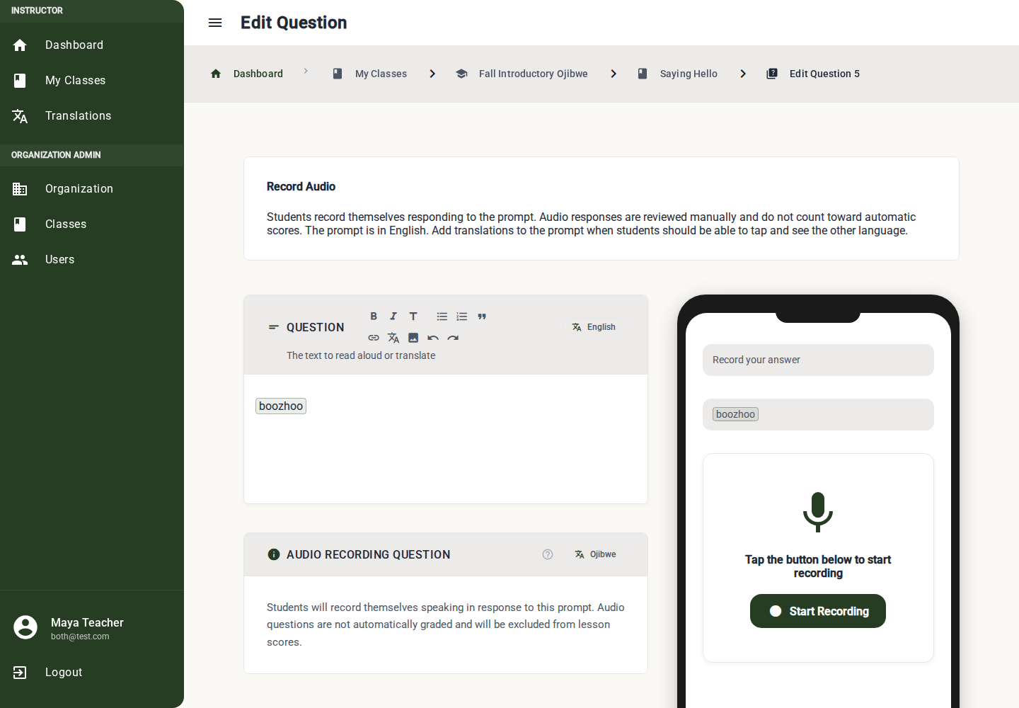 Record audio question editor with pronunciation prompt and recording preview
