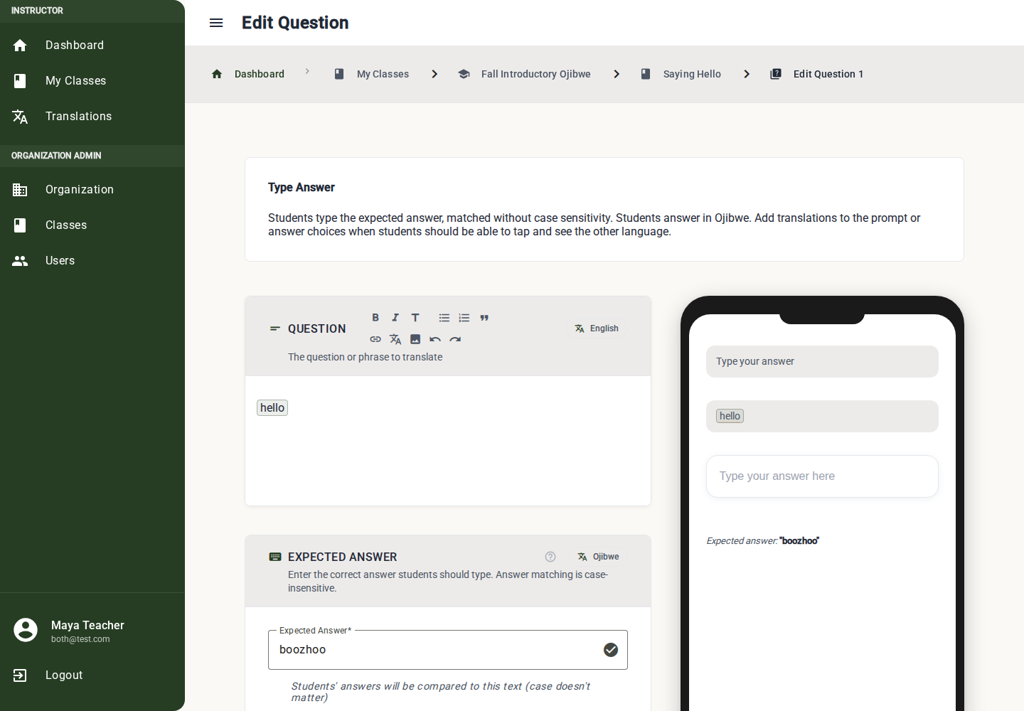 Type answer question editor with expected-answer field and student preview